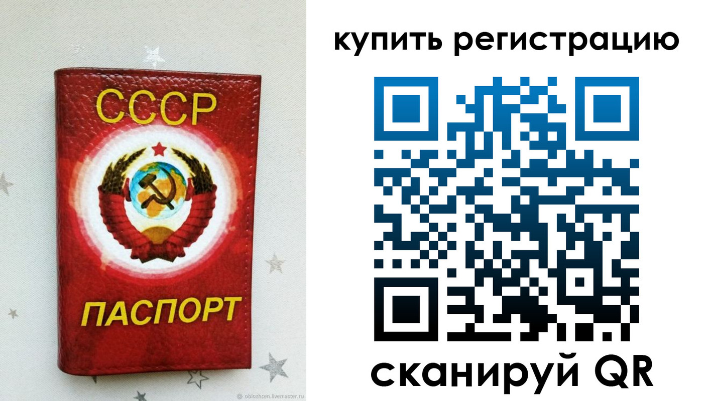 регистрация для дет. сада в Кеми