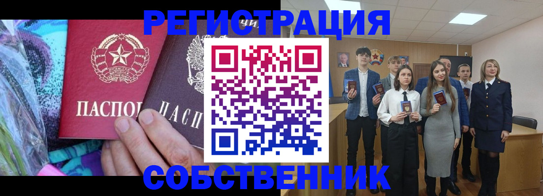 регистрация для школы в Кеми